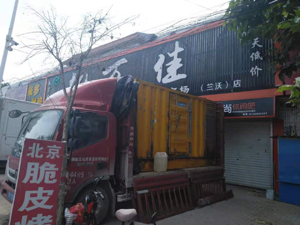 武平租赁发电机-柴油发电机组在火车站的应用