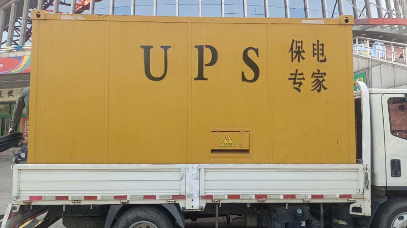 武平怎样判断柴油发电机组和UPS电源的配合工作是否正常?